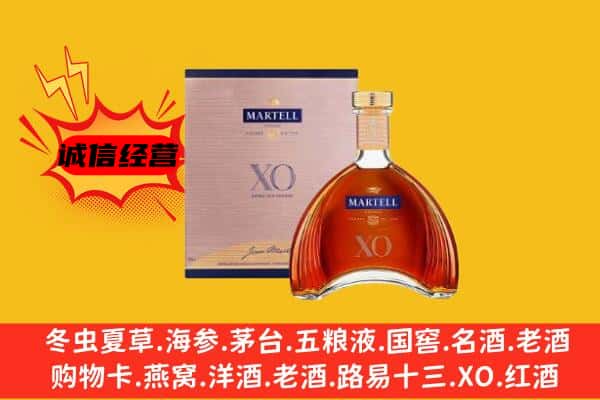 丘北县上门回收马爹利价格