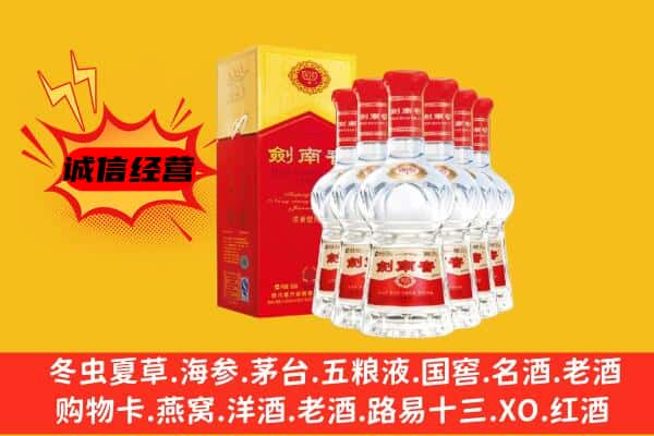 丘北县上门回收水晶剑价格