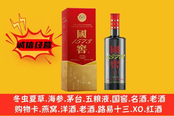 丘北县上门回收国窖价格