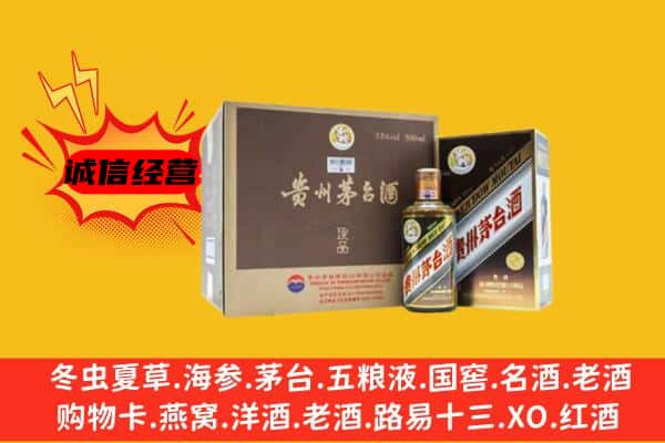 丘北县回收彩釉茅台酒